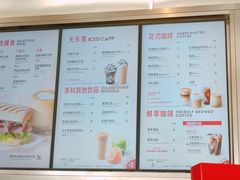 -Tims天好咖啡(河西万象城店)