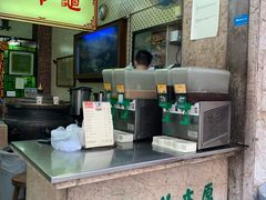 -公利真料竹蔗水(中环店)