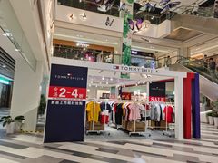 -百联临沂购物中心(临沂路店)