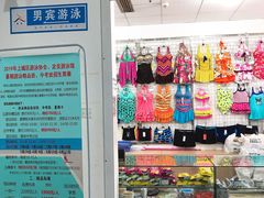 -定安游泳馆