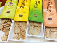 -奕顺轩食品(神农路店)