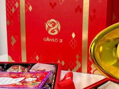 -GANSO元祖食品(锦创书城店)