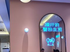 -小杨生煎(周浦万达店)