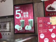 -包道广式点心专门店(东山口店)
