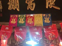 -鱼窝棚柴火铁锅炖(富山屯店)