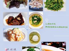 -太湖饭店·寄畅轩中餐厅