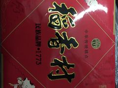 -北京稻香村(西单购物中心店)