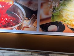 -呷哺呷哺 黄金牧场 (欢乐谷店)