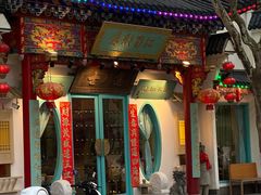 -江南郡府(天宝路店)