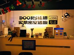 -Doors独立剧情密室(东门分店)