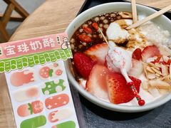 -宝珠奶酪(长宁金虹桥店)
