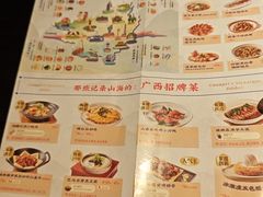 -桂小厨广西菜(万象城店)