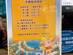 -广州融创水世界