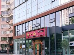 -张一元茶庄(望京店)