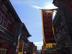 -古文化街旅游区