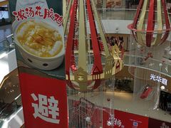 -上海颛桥万达广场