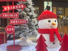-砂之船奥莱(南京江宁店)