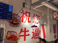 -冯校长老火锅(广州正佳广场店)