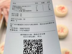 -凯德广场(武胜路店)