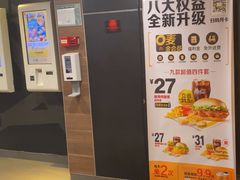 -麦当劳(一德路店)