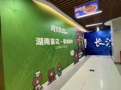 -7mall美食潮地标