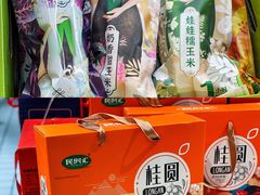 -世纪联华超市(江城店)