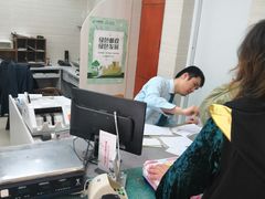 -鲁迅公园邮政支局