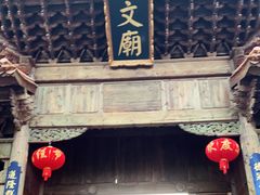 -大理文庙(大理古城)