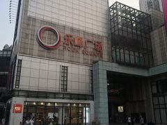 -绿茶餐厅(乐峰广场店)