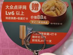 -和记小菜(七宝店)