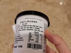 -Pierre Marcolini(德基广场店)