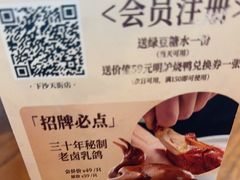 -蝴蝶里·粤菜·点心(龙湖杭州金沙天街店)
