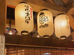 -炉太郎日式烧肉店(华贸店)