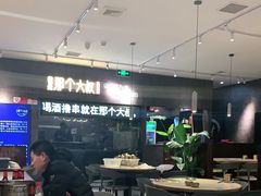 -我是那个大叔·美食研究所(新塘路店)