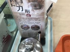 -东方削面(市政府店)