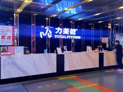 -力美健(中华店)