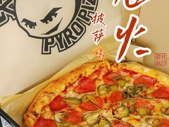-火鬼 PYRO(五道口店)