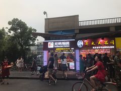 门面-老韩煸鸡·中国炸鸡(水塔美食街店)
