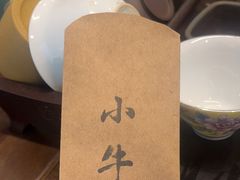 -茗知道茶馆(世博源店)
