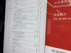 -崇光百货(铜锣湾店)