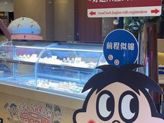 -上海神旺大酒店