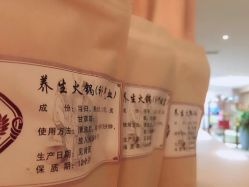 点击看大图 -爱弥儿月子中心(省医院店)