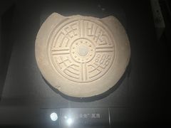 -汉景帝阳陵博物院