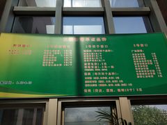 -清华澜园教工餐厅