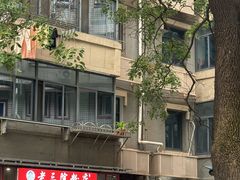 -老三院粉店(三医院店)
