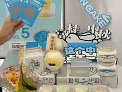 -白色日记·手作酸奶(麦凯乐店)