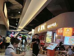 -石笨笨·盖浇饭大王(MOMOPARK店)