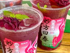 -炖物24章·顺时轻养茶(杭州大厦店)