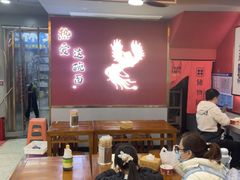 -蔡林记(古田二路店)