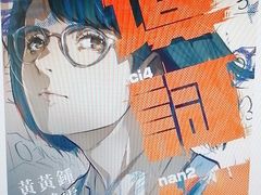 -学习谷日语培训日本留学·多语种外语教学(海淀人大分部)